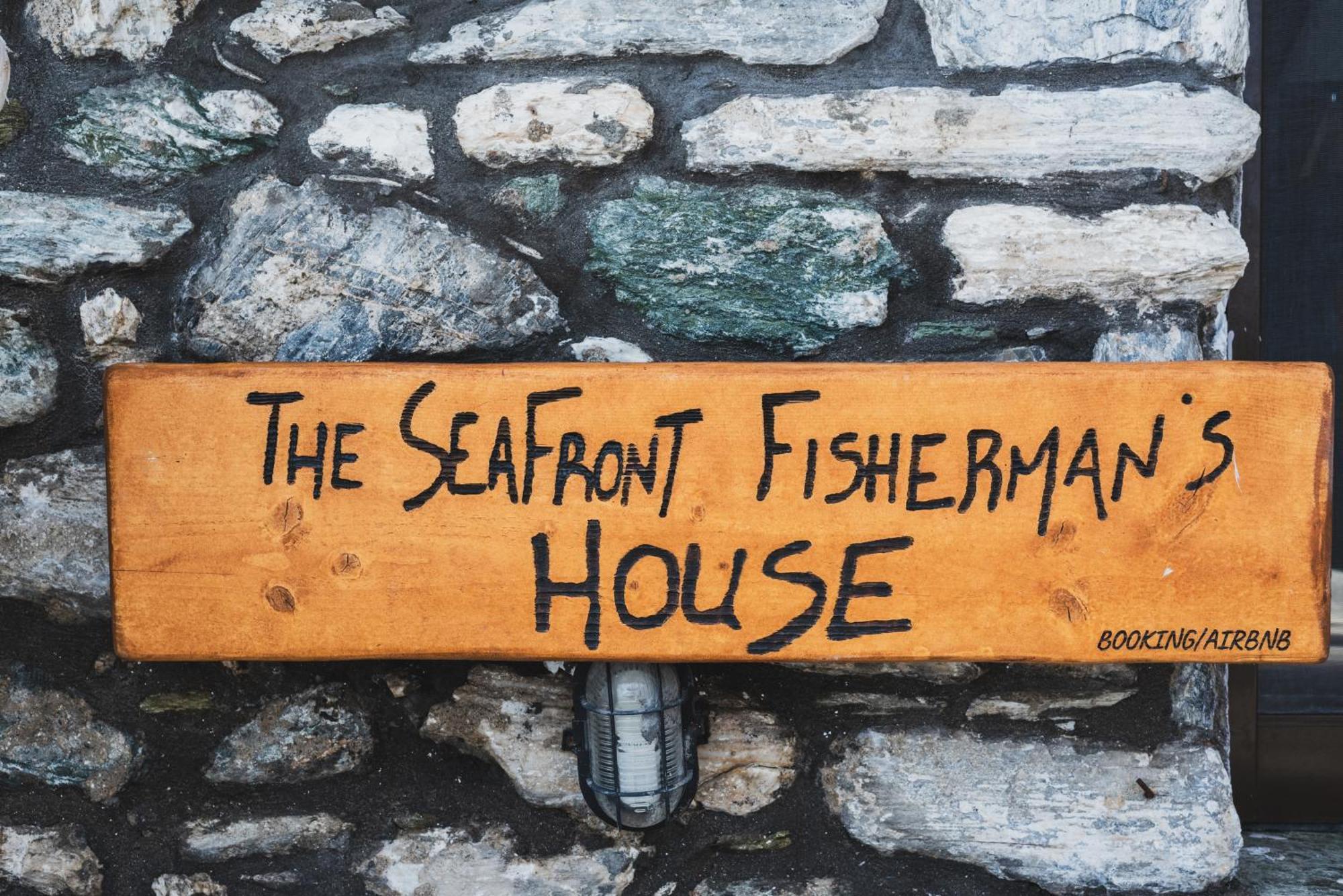 The Sea Front Fisherman'S House Като Гатзея Екстериор снимка
